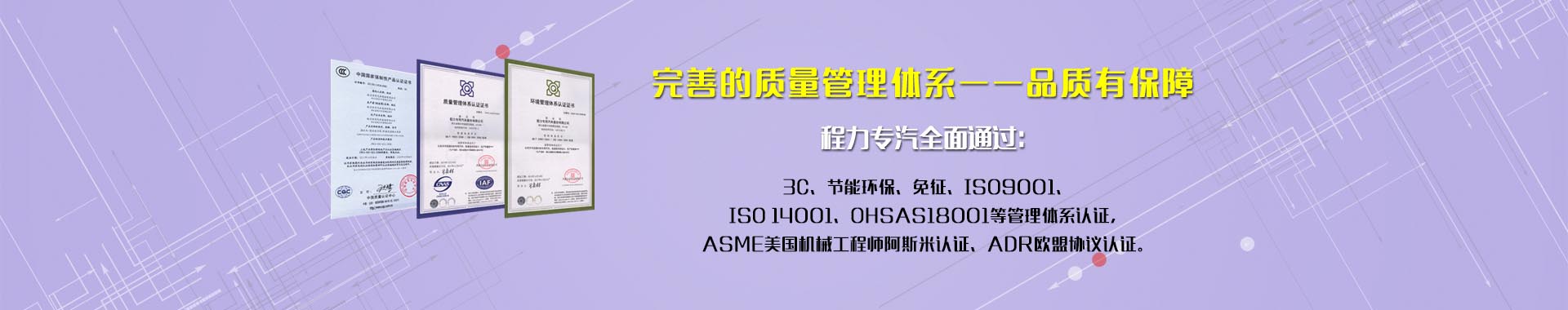 程力專(zhuān)用汽車(chē)股份有限公司銷(xiāo)售二十七分公司