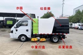 東風(fēng)途逸藍(lán)牌掃路車汽油版