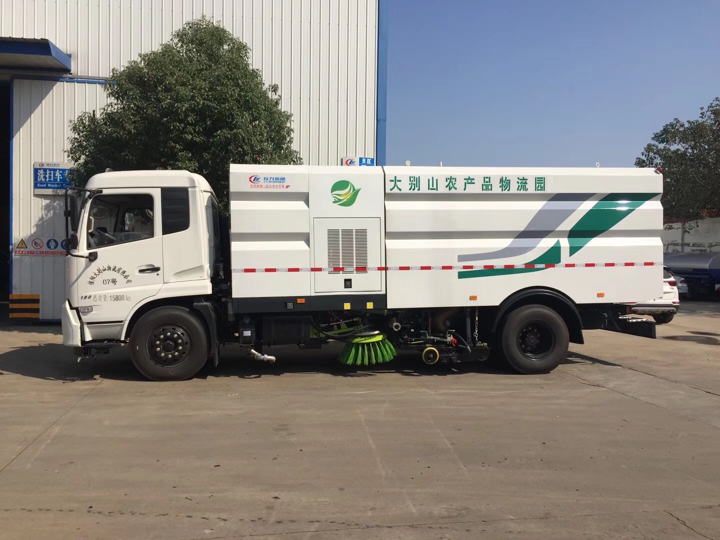 東風(fēng)天錦洗掃車7立方塵箱/8.5立方水箱