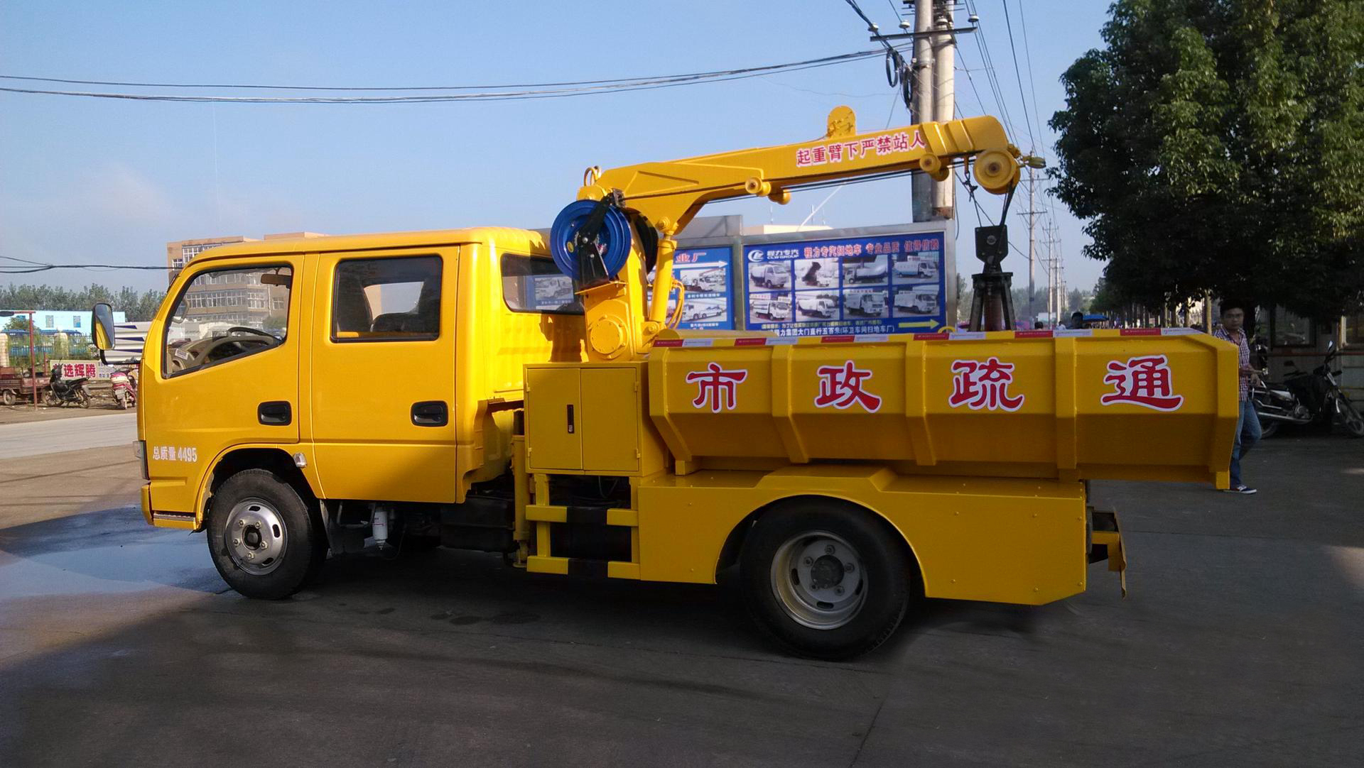 東風雙排3立方藍牌清淤車