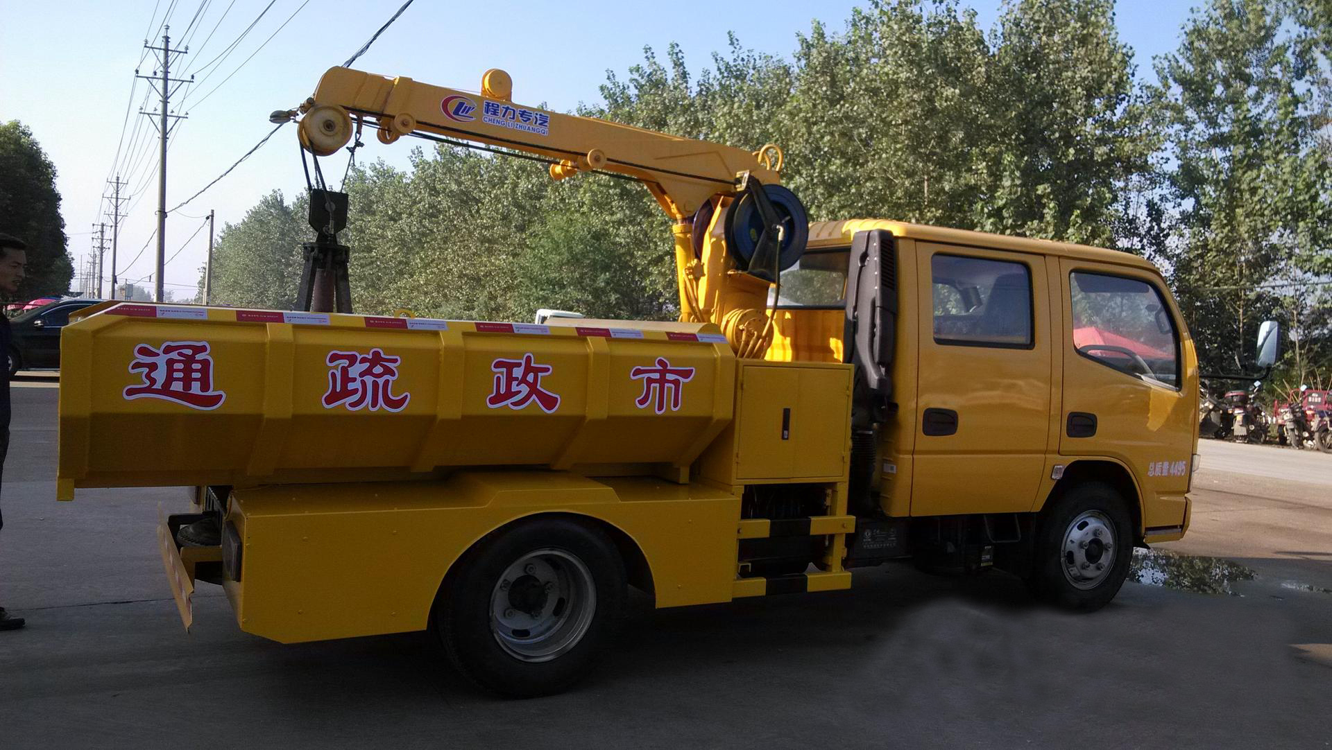 東風雙排3立方藍牌清淤車