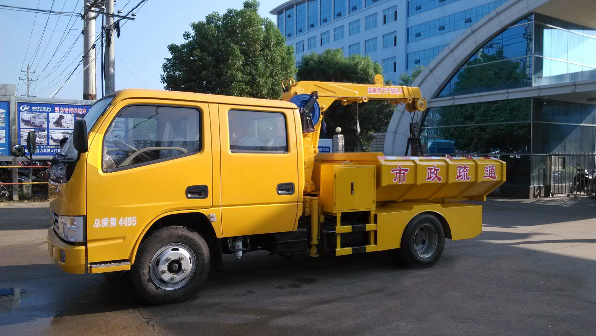 東風雙排3立方藍牌清淤車