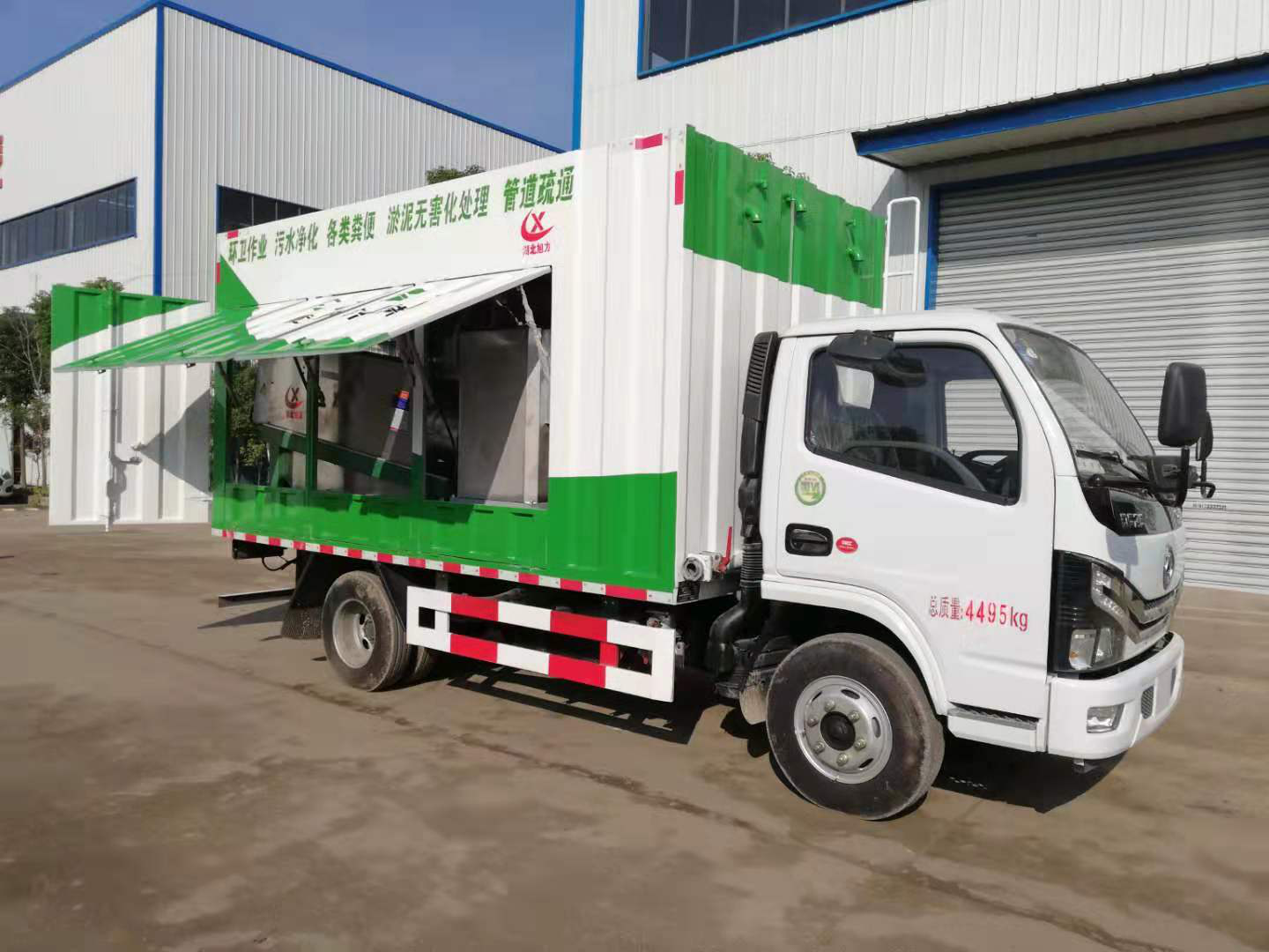 東風(fēng)3308軸距藍牌吸污凈化車