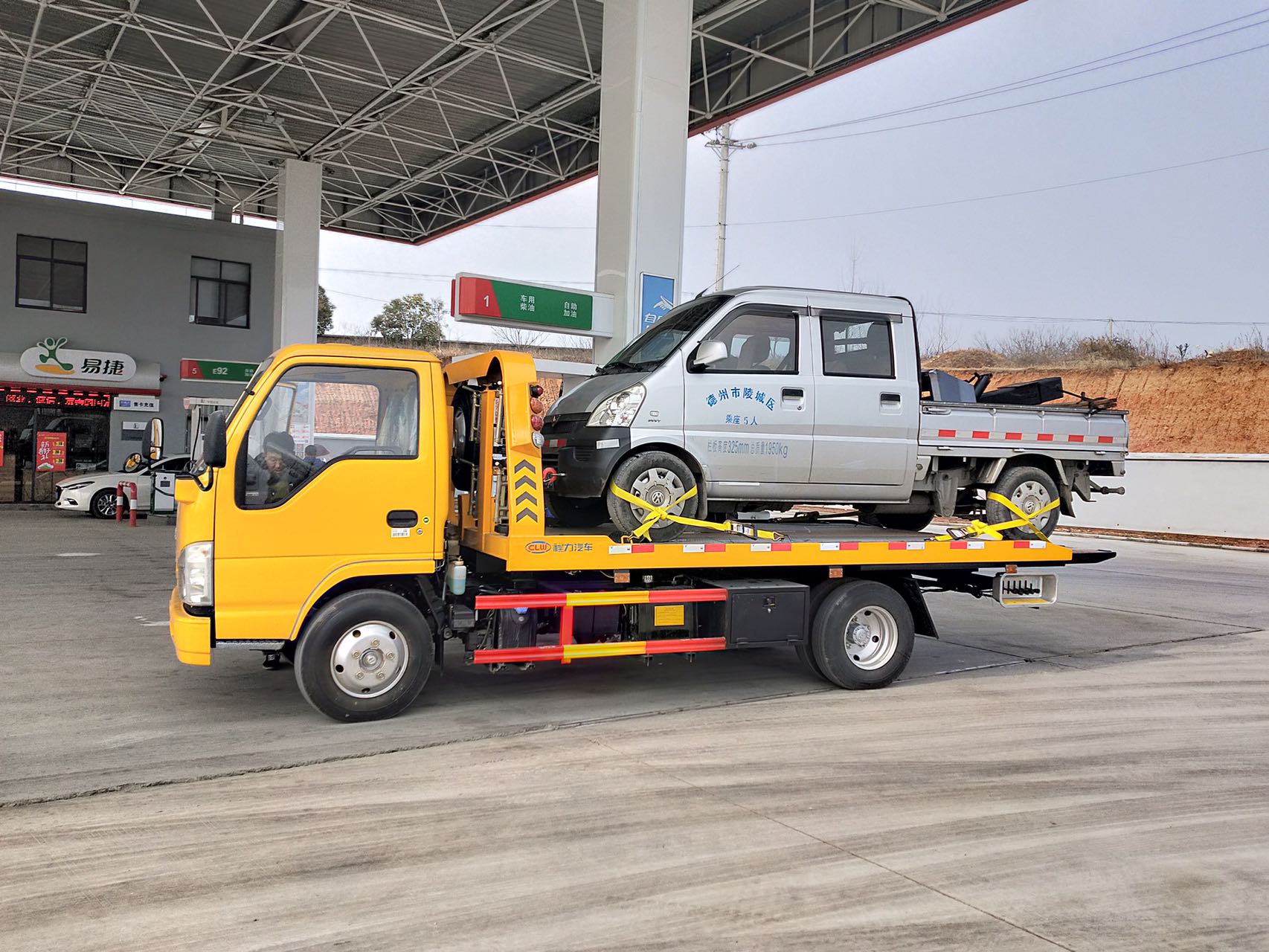 慶鈴五十鈴窄體駕駛室藍(lán)牌一拖二清障車