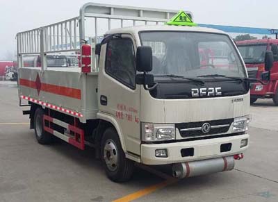 東風(fēng)多利卡4.1米氣瓶運(yùn)輸車