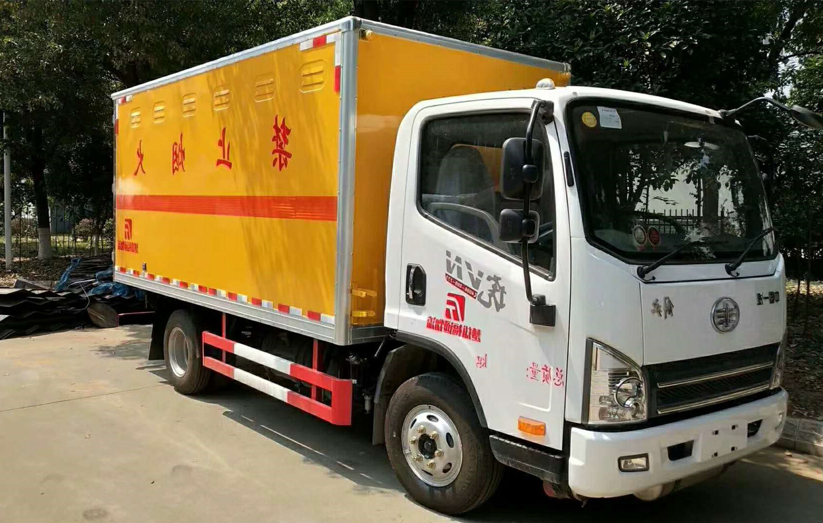 解放藍(lán)牌4.1米雜項危險品廂式運輸車