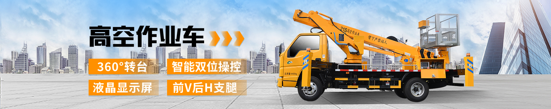程力專(zhuān)用汽車(chē)股份有限公司銷(xiāo)售二十七分公司