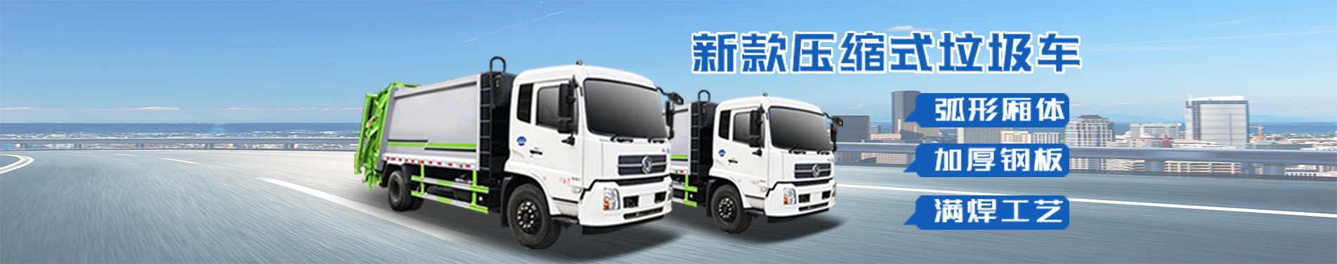 程力專(zhuān)用汽車(chē)股份有限公司銷(xiāo)售二十七分公司
