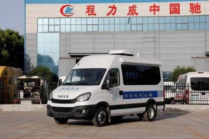 依維柯疫苗冷鏈車