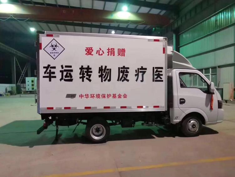 東風(fēng)途逸醫(yī)療廢物轉(zhuǎn)運(yùn)車