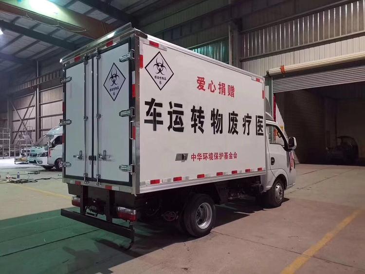 東風(fēng)途逸醫(yī)療廢物轉(zhuǎn)運(yùn)車