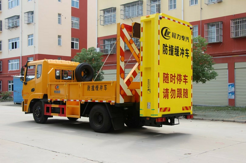 東風錦程V6防撞緩沖車