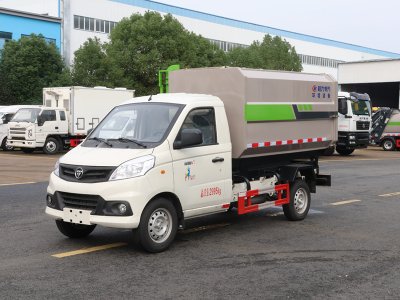 福田祥菱掛桶垃圾車(chē)