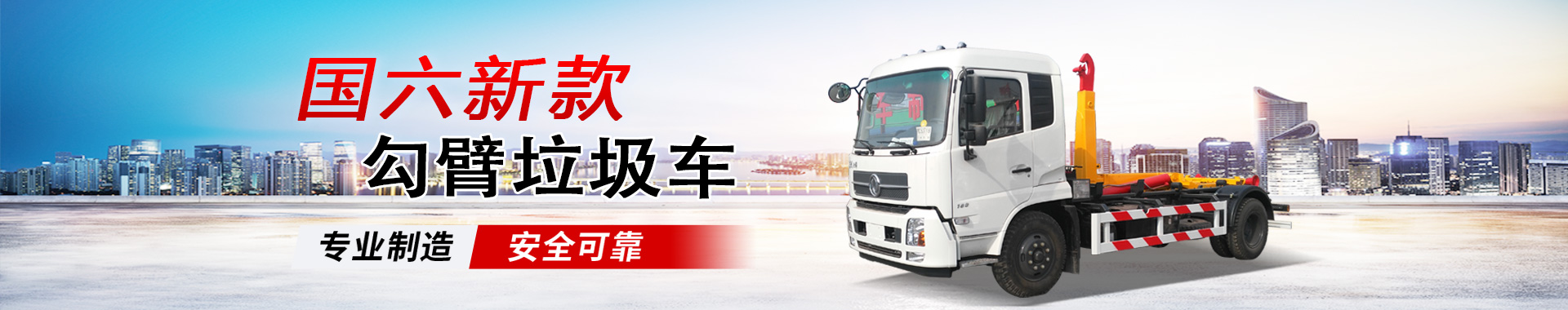 程力專(zhuān)用汽車(chē)股份有限公司銷(xiāo)售二十七分公司